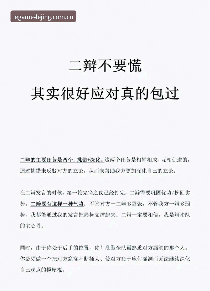 选举结束后的走廊里，空气还带着会议室里未散尽的辩论余温。国米主席马洛塔没有直接走向电梯，而是靠在墙边，跟围拢过来的记者多说了两句。他提到意甲联赛自2001年以来第一次有人站出来竞选足协主席，说这话时，他的手指轻轻敲了两下墙壁，像是在强调这个事实的分量。不远处，新当选的乔瓦尼·马拉戈正在和几位联盟代表握手，场面算不上热闹，但每个人脸上都带着一种“总算定下来了”的松弛。