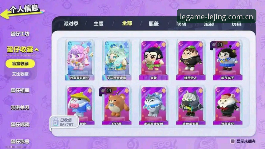 3个易踩的体育资讯盲区，乐竞体育官方V3版这样规避才有效